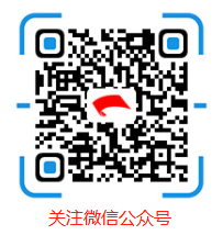 紅旗速運(yùn)公眾號 紅旗速運(yùn)公眾號