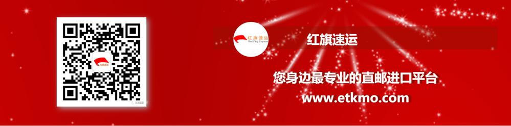 香港快件清關(guān) 香港快件清關(guān)